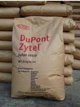 High strength 33%glass fiber reinforced PA66 DuPont 70G33L glass fiber reinforced 33% nylon double 6