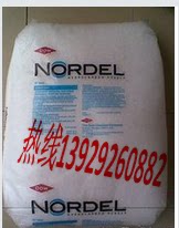 RMBthree ethylene propylene rubber USA Dow 3722P EPDM granular elastomer rubber epdm 3722p