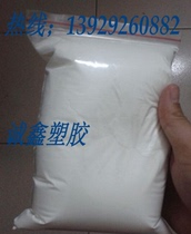 PVC microspheres foaming agent TPR microspheres foaming agent TPU microspheres foaming agent Expandable foamed microspheres