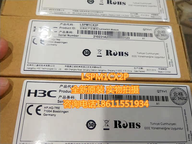 S5500 H3C S5500 S5120系列万兆交换机2口万兆堆叠卡LSPM1CX2P