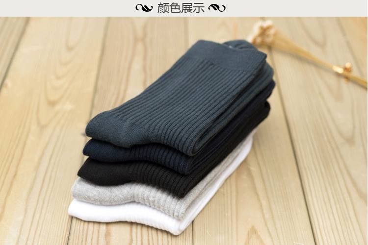 Hàn Quốc ulzzang Đường Gang Gang Harajuku bắn đơn giản màu rắn ống nam vớ cotton vớ nam hoang dã