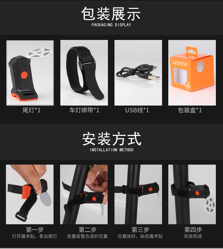 xethangbang Đèn hậu xe đạp trẻ em usb sạc đêm cảnh báo flash đêm cưỡi cân bằng đèn xe - Smart Scooter xe thăng bằng bike 8