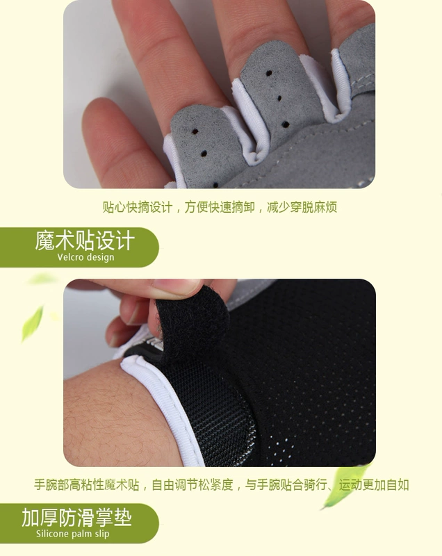 Trẻ em cân bằng xe đi găng tay nửa ngón tay chàng trai và cô gái thở giảm xóc chống trượt patin trượt băng găng tay thể thao - Smart Scooter