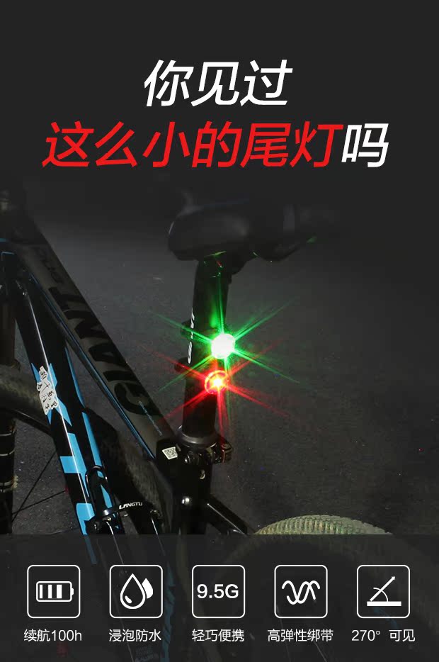 xe thăng bằng lamicka Ngọn lửa sói xe đạp phía sau ánh sáng cảnh báo ánh sáng không thấm nước đêm LED đêm cưỡi ếch cân bằng ánh sáng thiết bị xe đạp - Smart Scooter yên xe thăng bằng