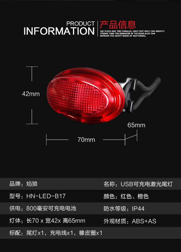 xe điện thăng bằng giá rẻ Đèn hậu xe đạp trẻ em cân bằng đèn xe đêm cưỡi đèn cảnh báo sạc USB - Smart Scooter xe thăng bằng thông minh