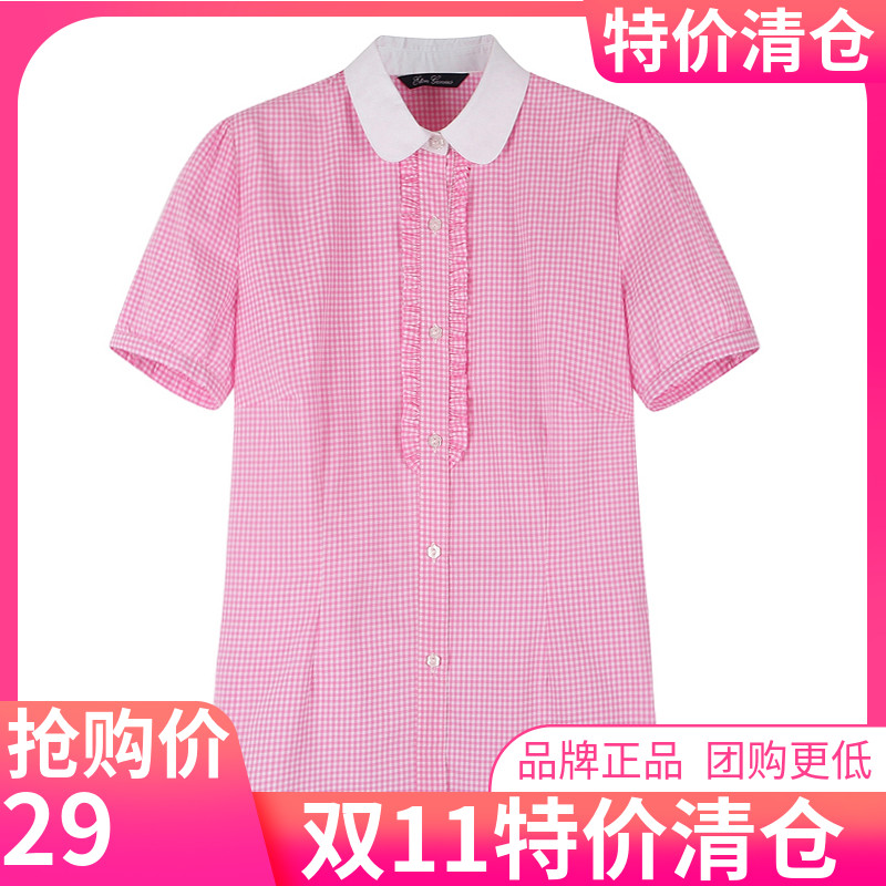 Eaton Gide Jenny College College Pink Short Sleeve Shirt Sweet Doll G17C 209 Clear