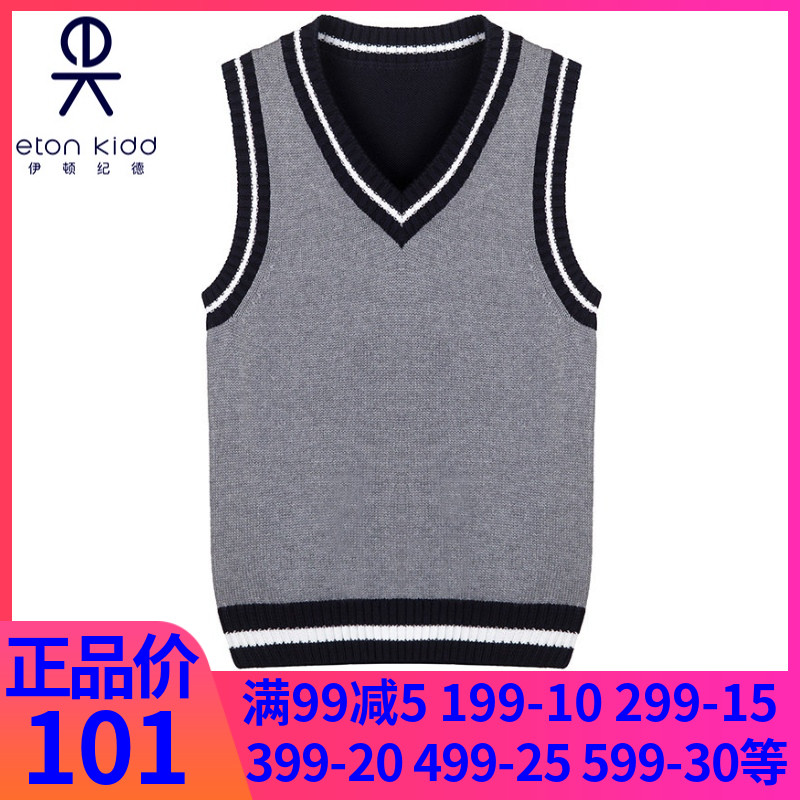 Eaton Guild school uniforms Inn College Deep cigarette ash Tibetan greens young men and women children's spring and autumn knitted vests 09B127