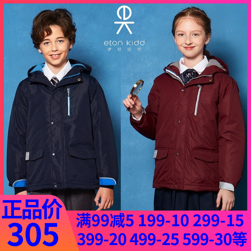 Eaton Guild children suit male and female children Tibetan zingaozao red tasilon spindle blue decoration 3M cotton suit 18F001