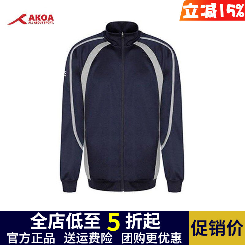 [Eton Kidd & Akoa Collaboration] College Spring and Autumn Color-Block Breathable Sports Jacket Pre-Order