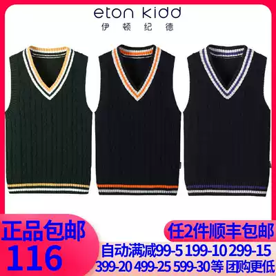 Eaton Gitt 2021 College Wind Cotton Fine Collar Head Collar Men and Women Twisted Vest 16B018 16B020