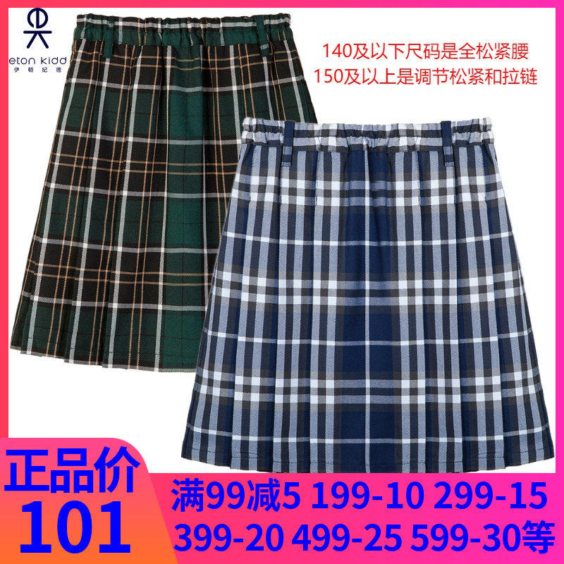 Eaton Gide School Uniform Ladies Plaid Girls Pleated Skirt 09Q221 09Q231