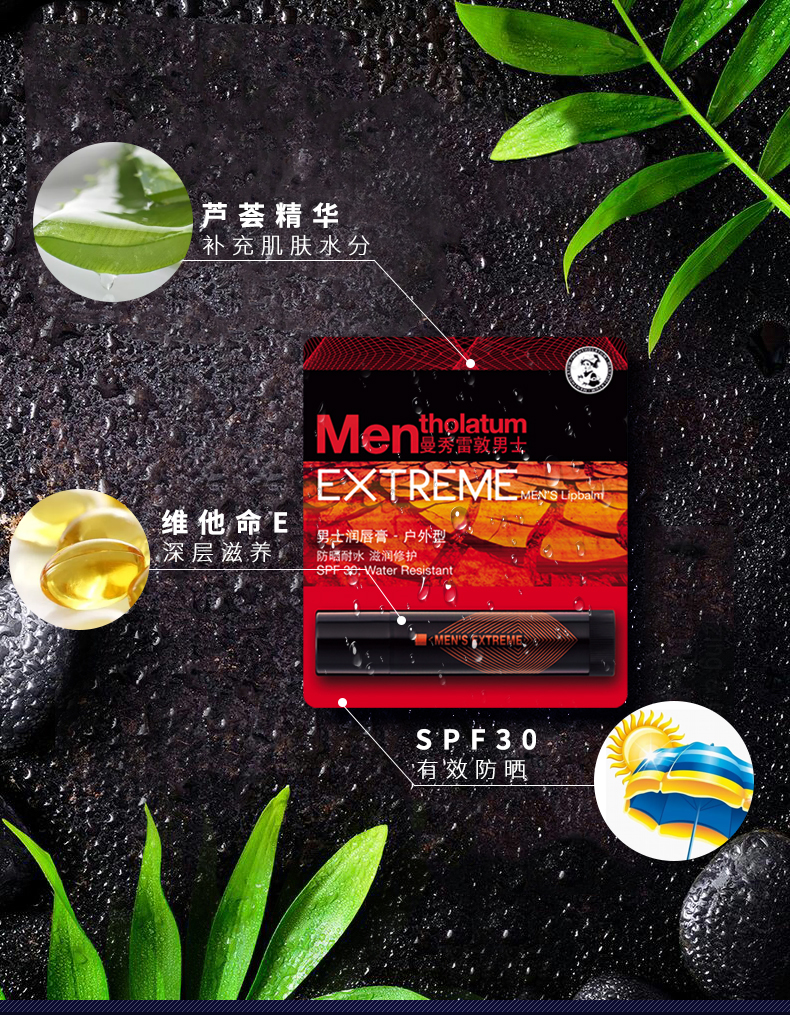 Mentholatum mật ong dưỡng ẩm dưỡng ẩm chống nứt nẻ nữ son không màu cơ bản trẻ em đích thực merzy v17