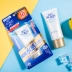 Mentholatum New Bi Sun Cream Nữ Hydrating Làm mới Nam Sinh viên Huấn luyện quân sự Không thấm nước và Chống mồ hôi Toàn thân UV