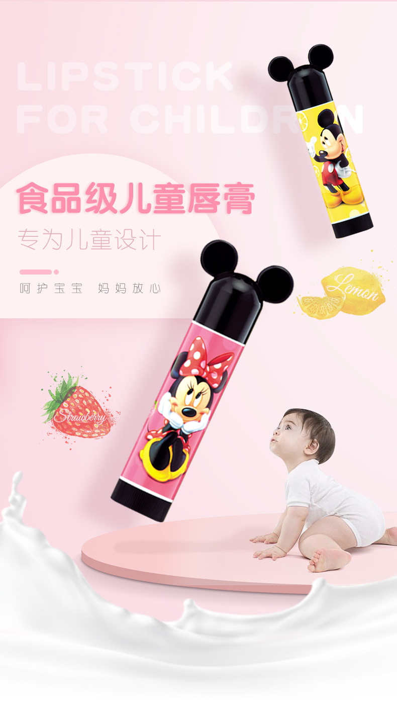 Mentholatum mật ong dưỡng ẩm dưỡng ẩm chống nứt nẻ nữ son không màu cơ bản trẻ em đích thực merzy v17