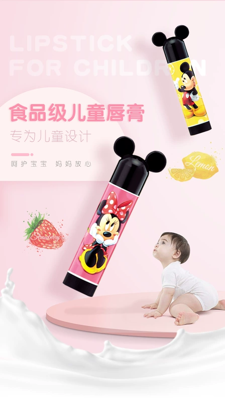 Mentholatum mật ong dưỡng ẩm dưỡng ẩm chống nứt nẻ nữ son không màu cơ bản trẻ em đích thực merzy m1