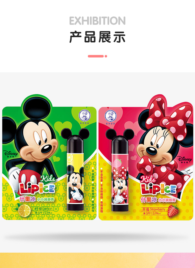 Mentholatum mật ong dưỡng ẩm dưỡng ẩm chống nứt nẻ nữ son không màu cơ bản trẻ em đích thực merzy v17