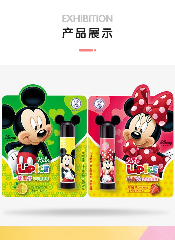 Mentholatum mật ong dưỡng ẩm dưỡng ẩm chống nứt nẻ nữ son không màu cơ bản trẻ em đích thực merzy m1
