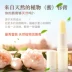 Mentholatum mật ong dưỡng ẩm dưỡng ẩm chống nứt nẻ nữ son không màu cơ bản trẻ em đích thực merzy m1 Son môi