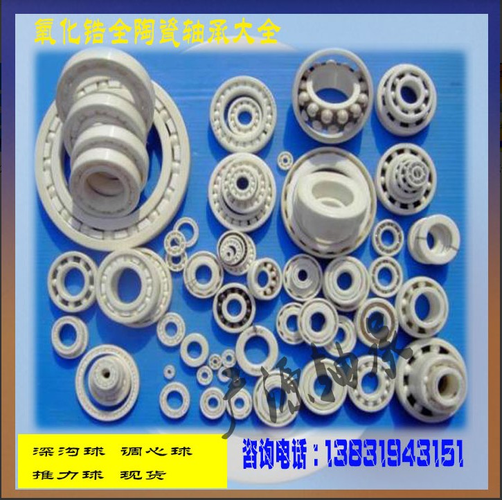 Zirconia full ceramic bearings 1206 1208 1209 1306 UC205 High temperature and corrosion resistance