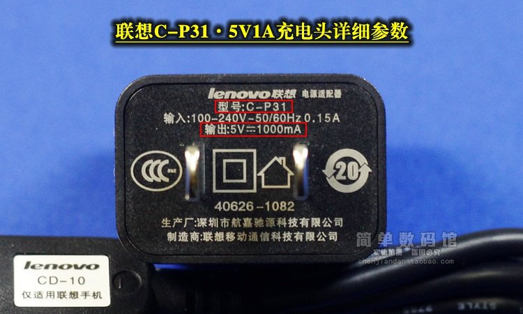 chargeur - Ref 1298944 Image 30