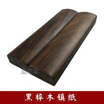 Wen Fang Si Bao Black Azimu Paperweight Solid wood Zhen Ruler Zhen Wood Pressure book Calligraphy supplies