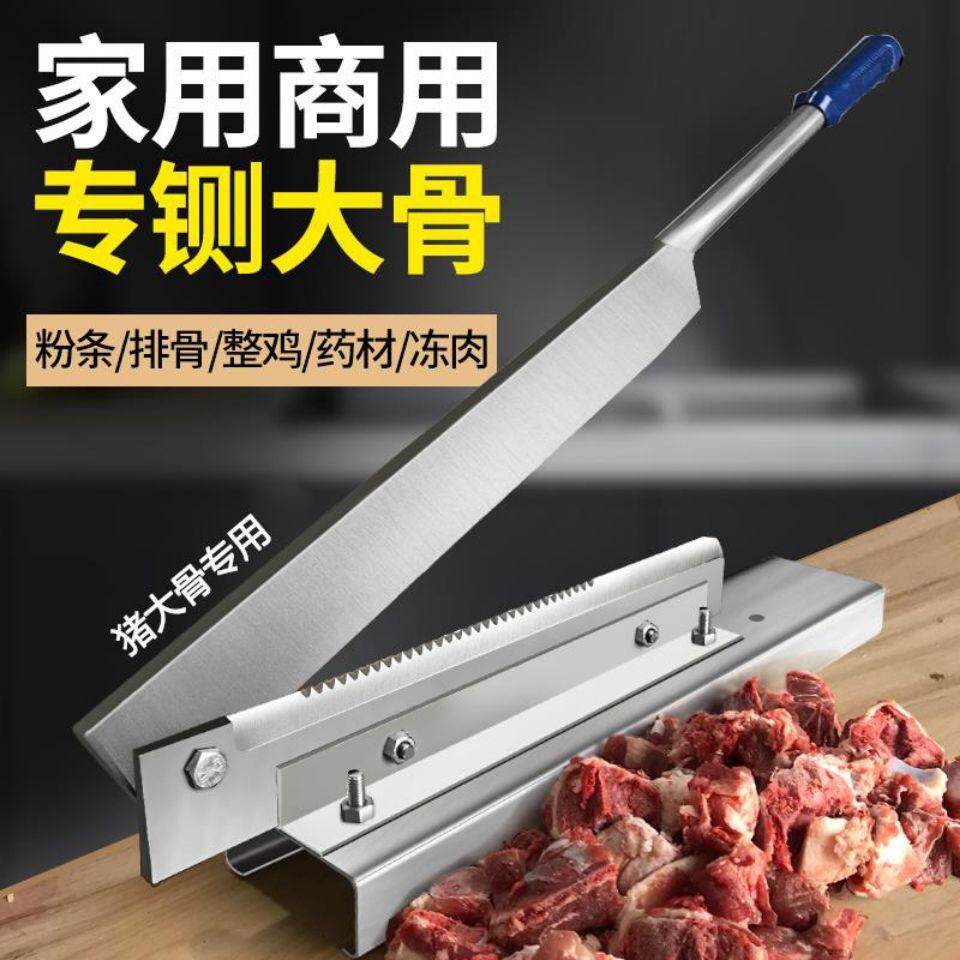 德国精工切骨机,家用剁骨闸刀如何秒变厨房利器?🔥-其他刀-淘宝好物网