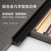 Aluminum alloy digital decoration line with the edge pressure tap