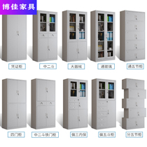 Iron Sheet File Information Cabinet Office Steel Drop Zone Lock Lockers Archives Financial Warrant Cabinet Glass Cupboards