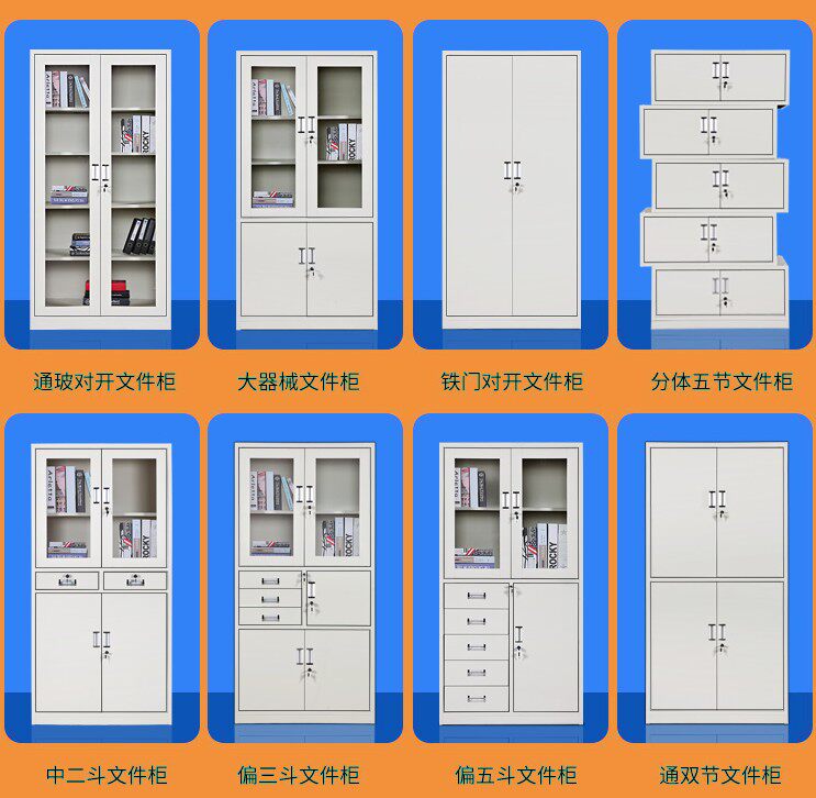 File cabinet lock Tin cabinet door lock Data cabinet File cabinet Office data cabinet Drawer type