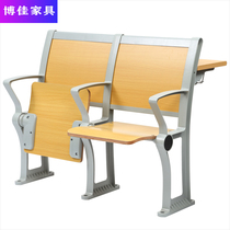 Nanning School Ladder Classroom Volleyball Chair Tandem Chairs Training Class Table And Chairs Public Meeting Report Hall Room Fixed Chair