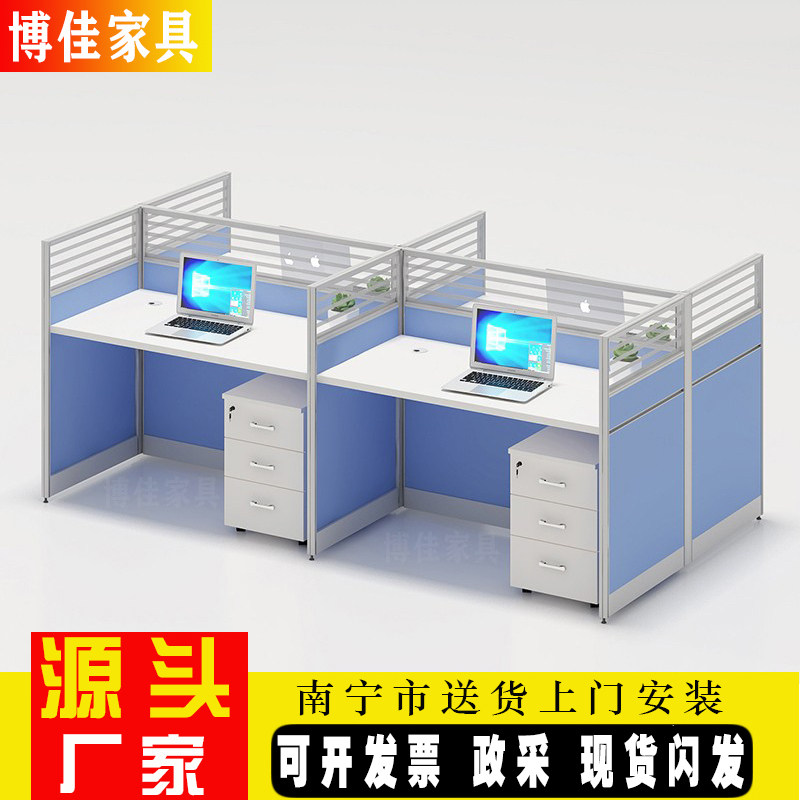 Brief modern office table and chairs composition office table staff working position 4-place partition table screen holder