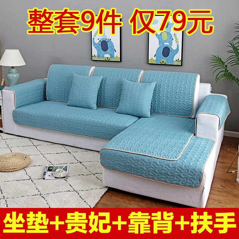 Sofa Cushion Cover Hood Fabric All Season Universal Cushion Subminima Modern Non-slip Nordic All-bag Universal Combined Suit