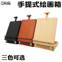 Portable desktop Beech oil painting box Sketch easel Wooden desktop shelf Painting art tools storage box