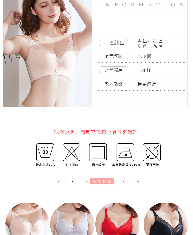Đồ lót Hantina không có vòng thép tập hợp điều chỉnh ngực nhỏ ngực phẳng để nhận sữa gợi cảm ren thoải mái trên áo ngực - Áo ngực không dây quần lót bầu