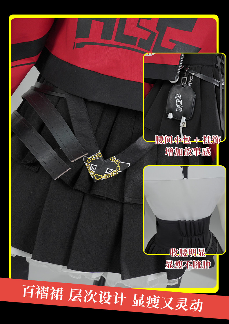 NTE Lacrimosa Cosplay Costume | nte.global NTE Lacrimosa Cosplay Costume | nte.global