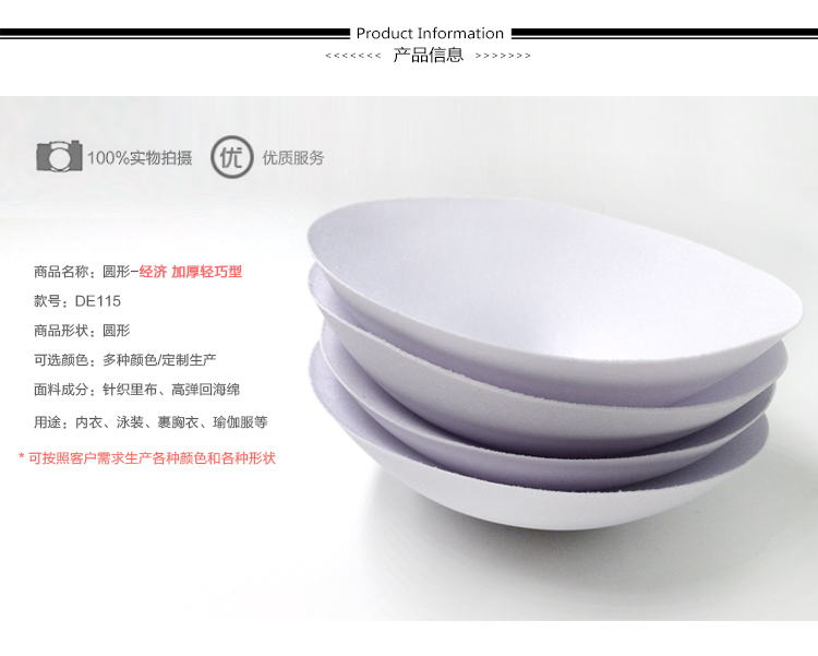 Coques pour soutien-gorge DE115 - Ref 819586 Image 7