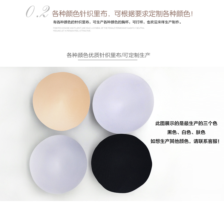 Coques pour soutien-gorge DE115 - Ref 819586 Image 10