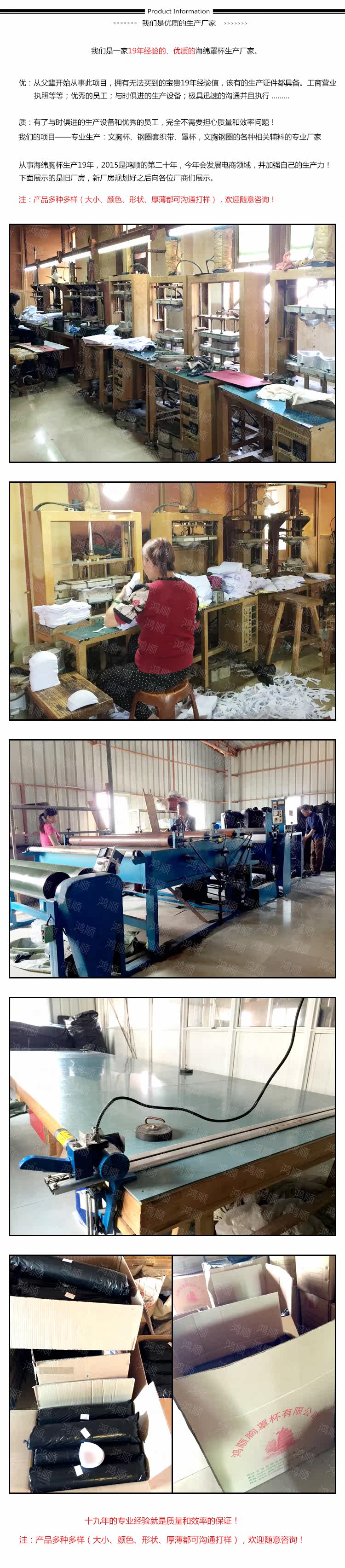 Coques pour soutien-gorge - Ref 819630 Image 8