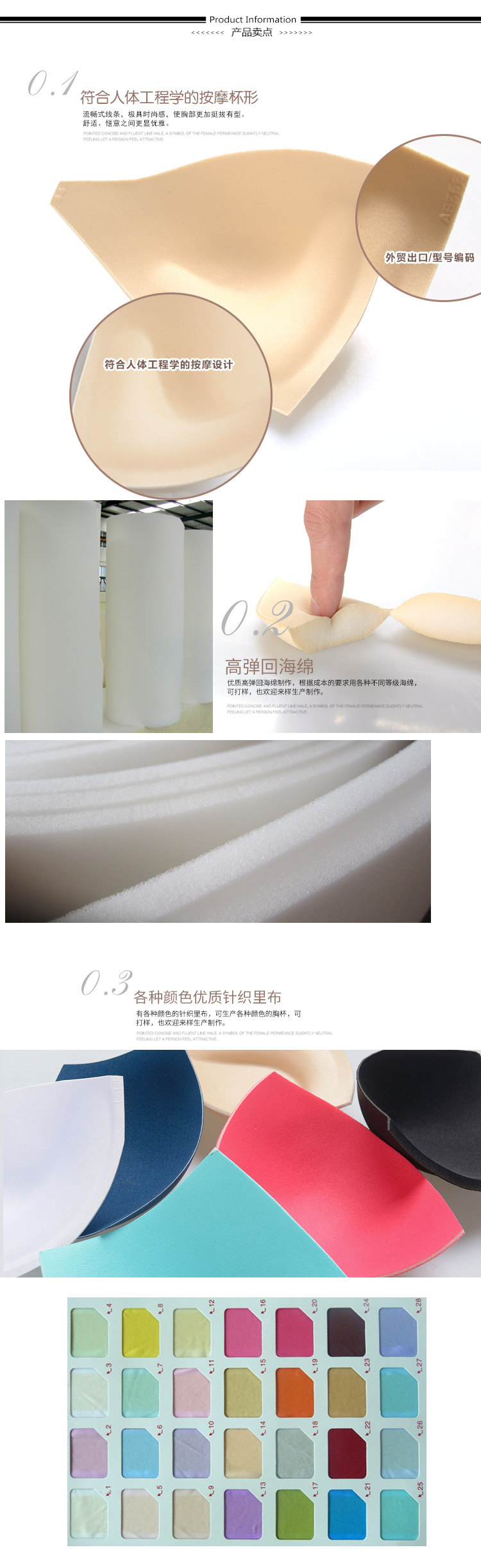 Pads pour soutien-gorge B353 - Ref 820030 Image 7