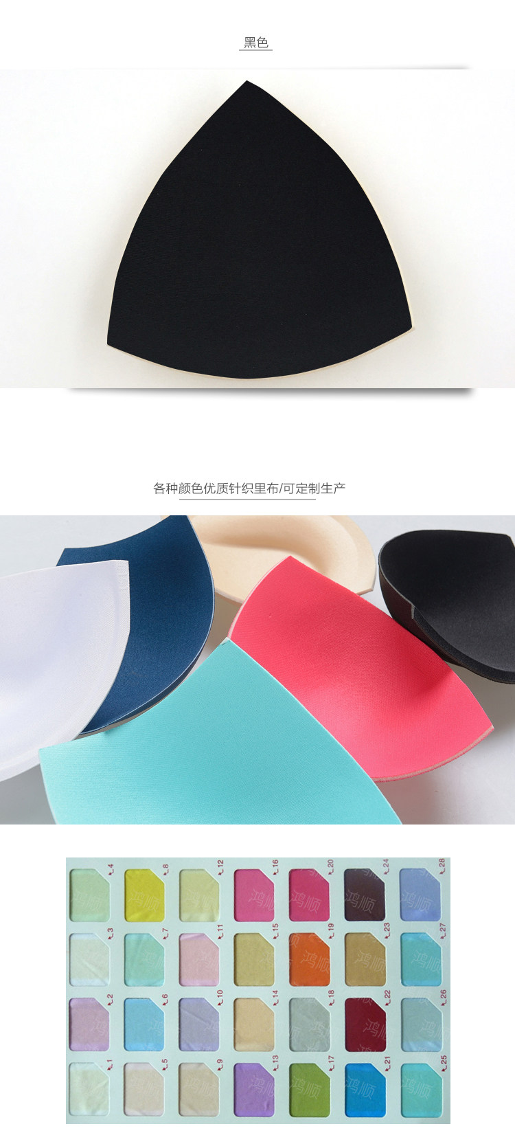 Pads pour soutien-gorge A130 - Ref 809959 Image 9