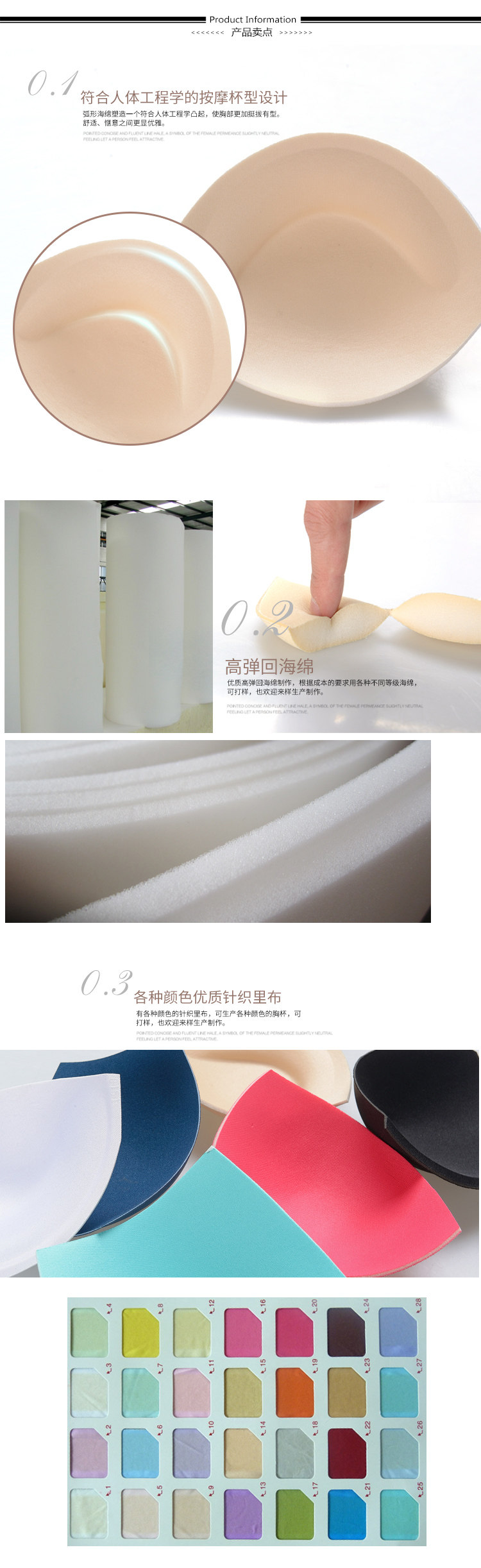 Pads pour soutien-gorge B252 - Ref 811898 Image 6