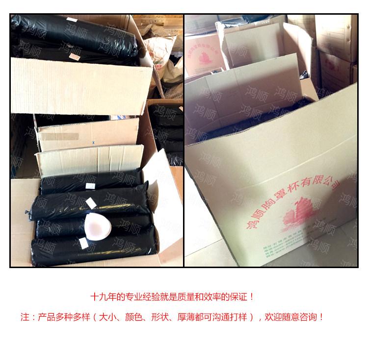 Pads pour soutien-gorge - Ref 819590 Image 13