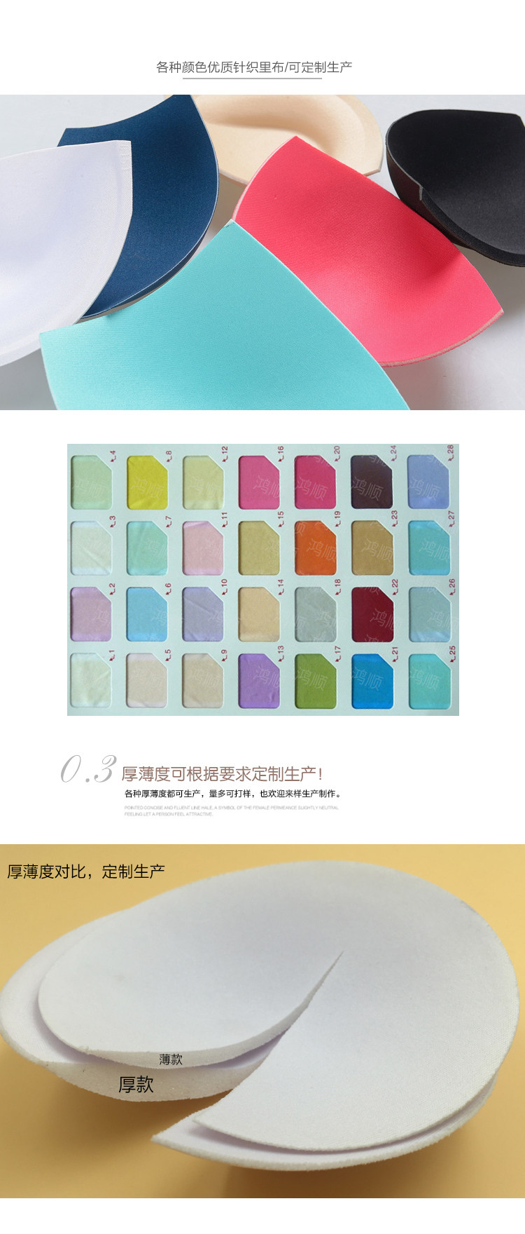 Pads pour soutien-gorge DEE115 - Ref 819657 Image 8