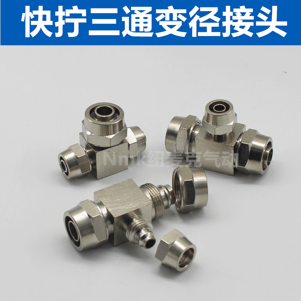 PNEUMATIC TRACHEA QUICK SCREWING JOINT TEE CHANGE DIAMETER 4 8-6 10-8 10-6 12-8 12-8 12-10 SIZE HEAD T TYPE
