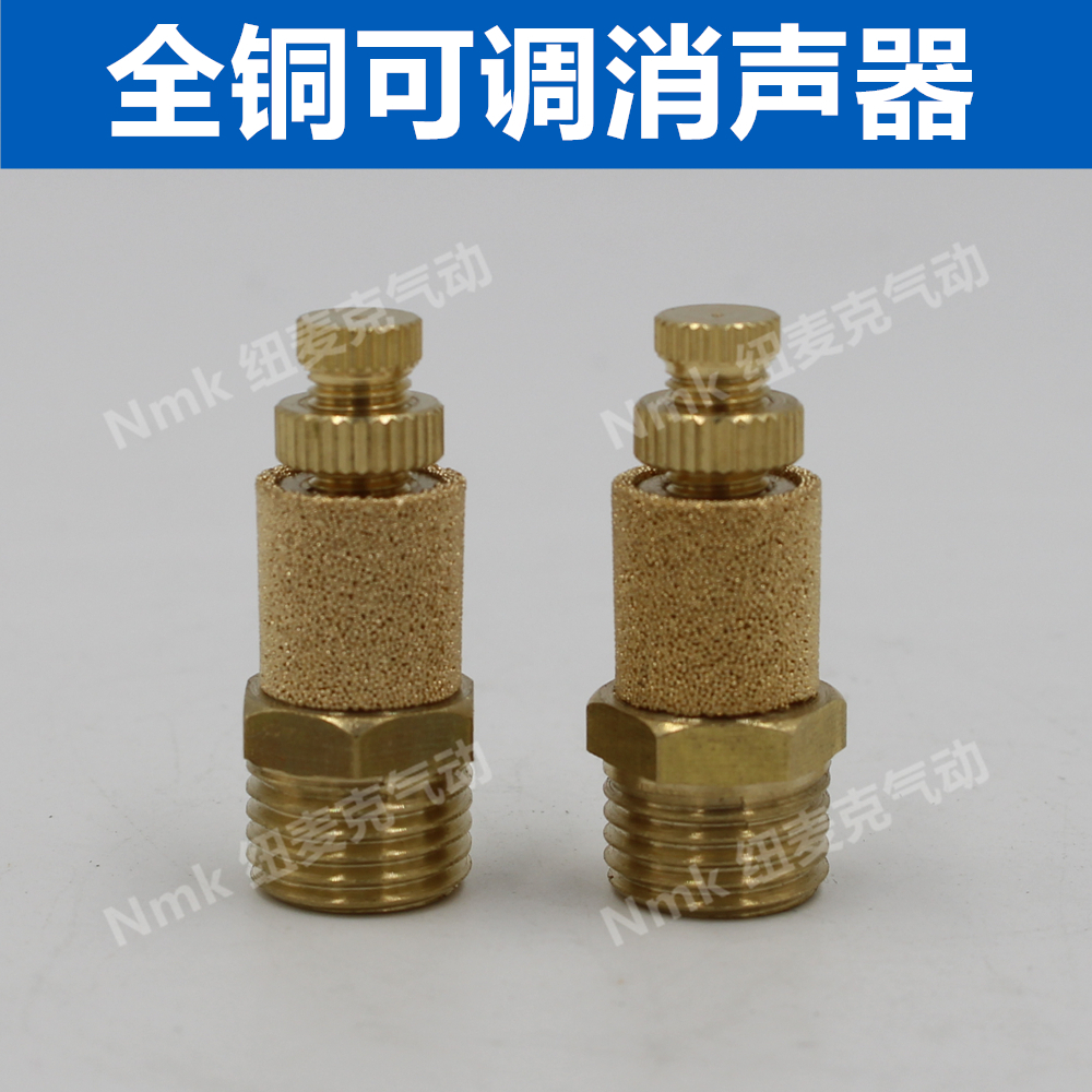Pneumatic solenoid valve silencer throttle adjustable SLL-01 02 03 04 04 06 Silencing G1 8 4 2
