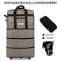 Универсальный подшипник, пакет, 32 дюймов