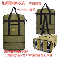 Canvas Двухслойный хаки с тремя пластинками молчаливый 6-колесный замок может быть поддержан 78*52*30