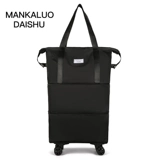 Универсальная портативная сумка для путешествий, багажная сумка-органайзер, набор с разделителями, вместительная и большая одежда для йоги