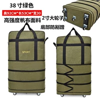 Abricot 38 -INCH Green Canvas Double Steel Plate