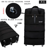 38 -INCH BLACK 10000 -SH 6 -Wheeled Lock+упаковочный ремень